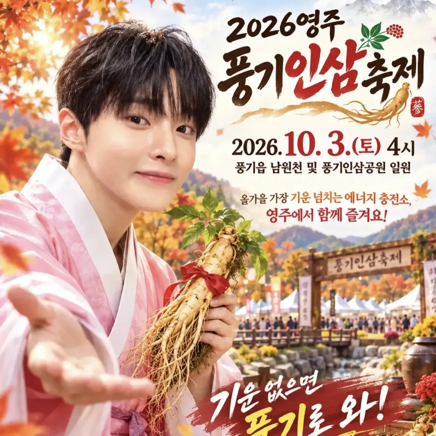 지금 주목받는 셀럽 게시글