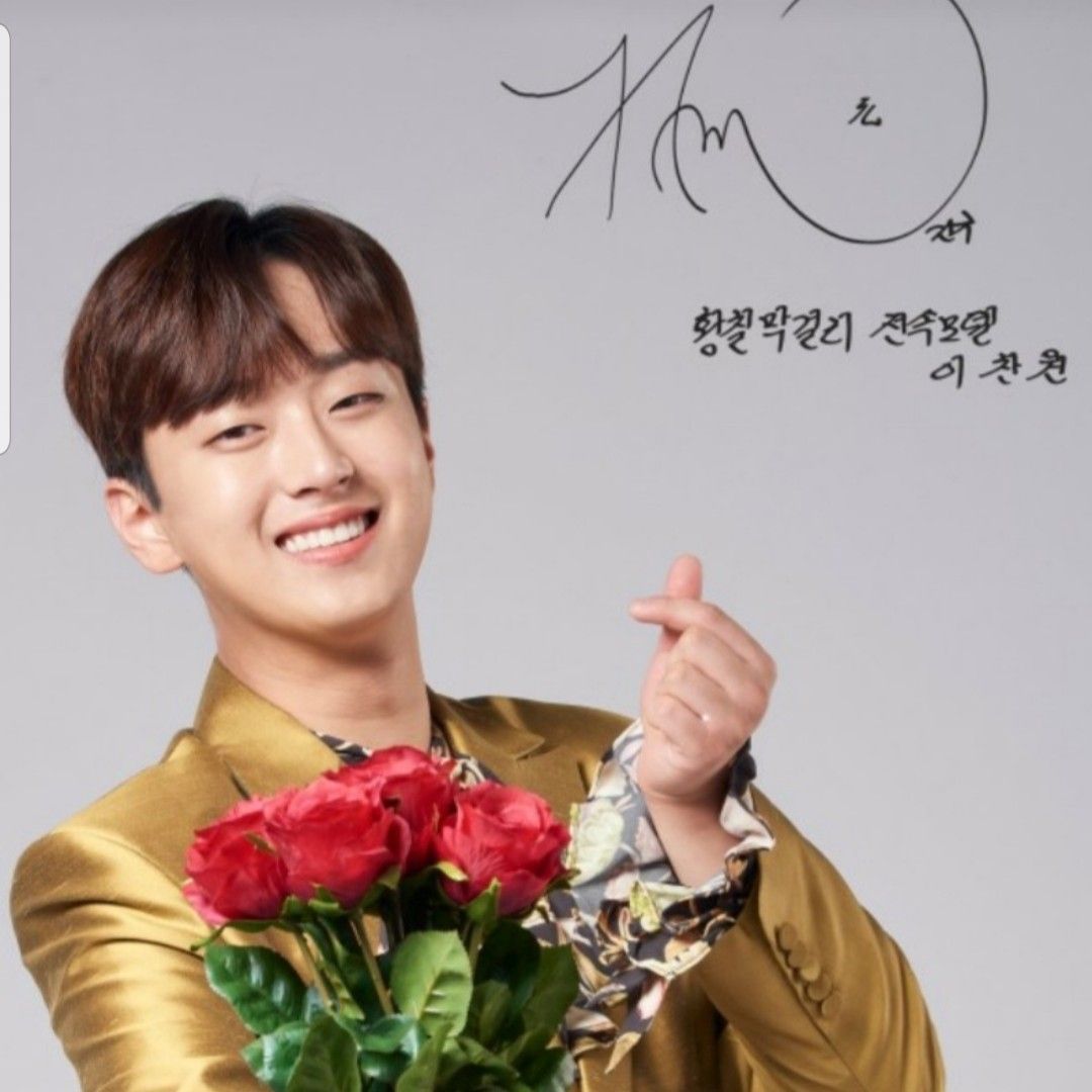 イ・チャンウォンの最新写真