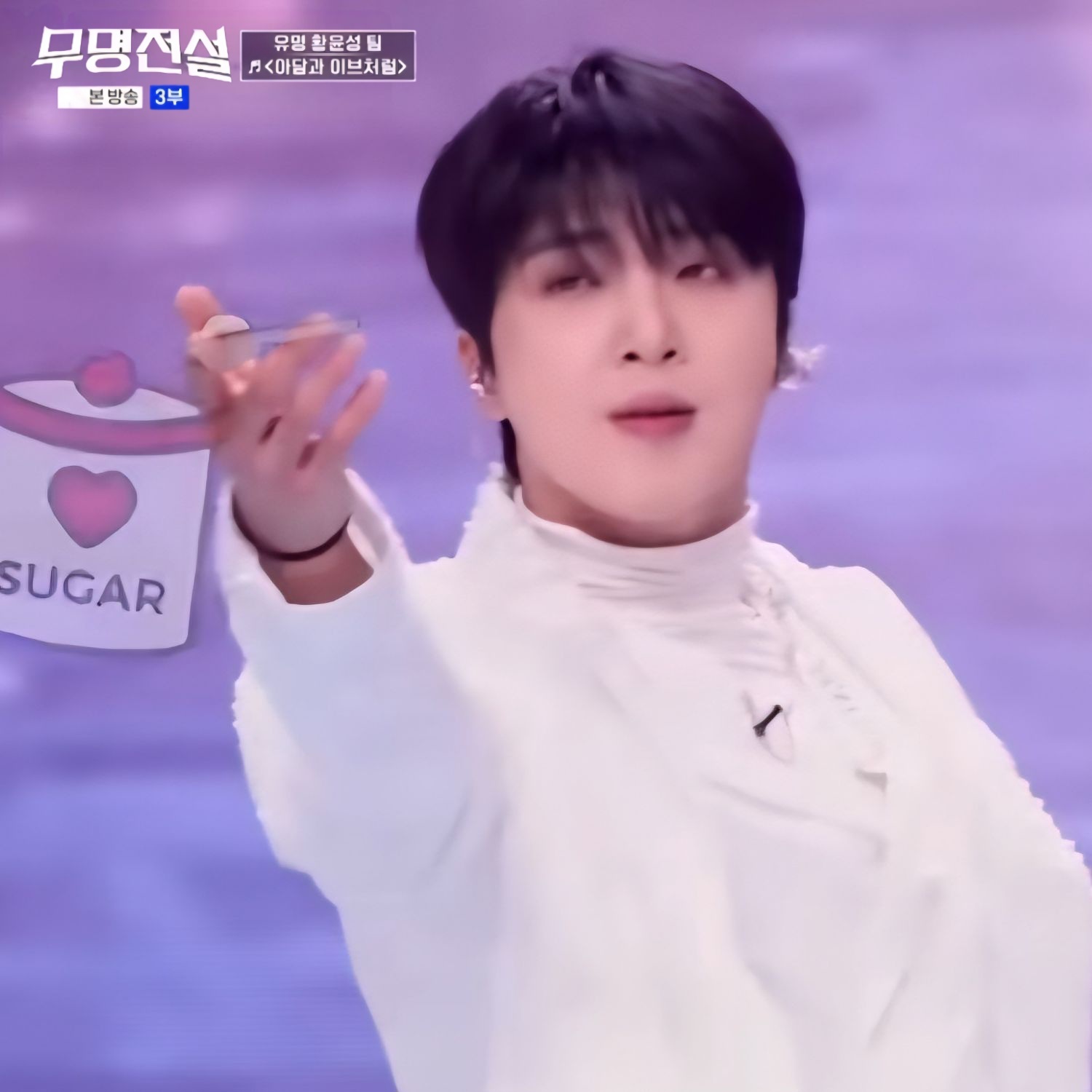 Recent activity shot of Hwang Yunsung