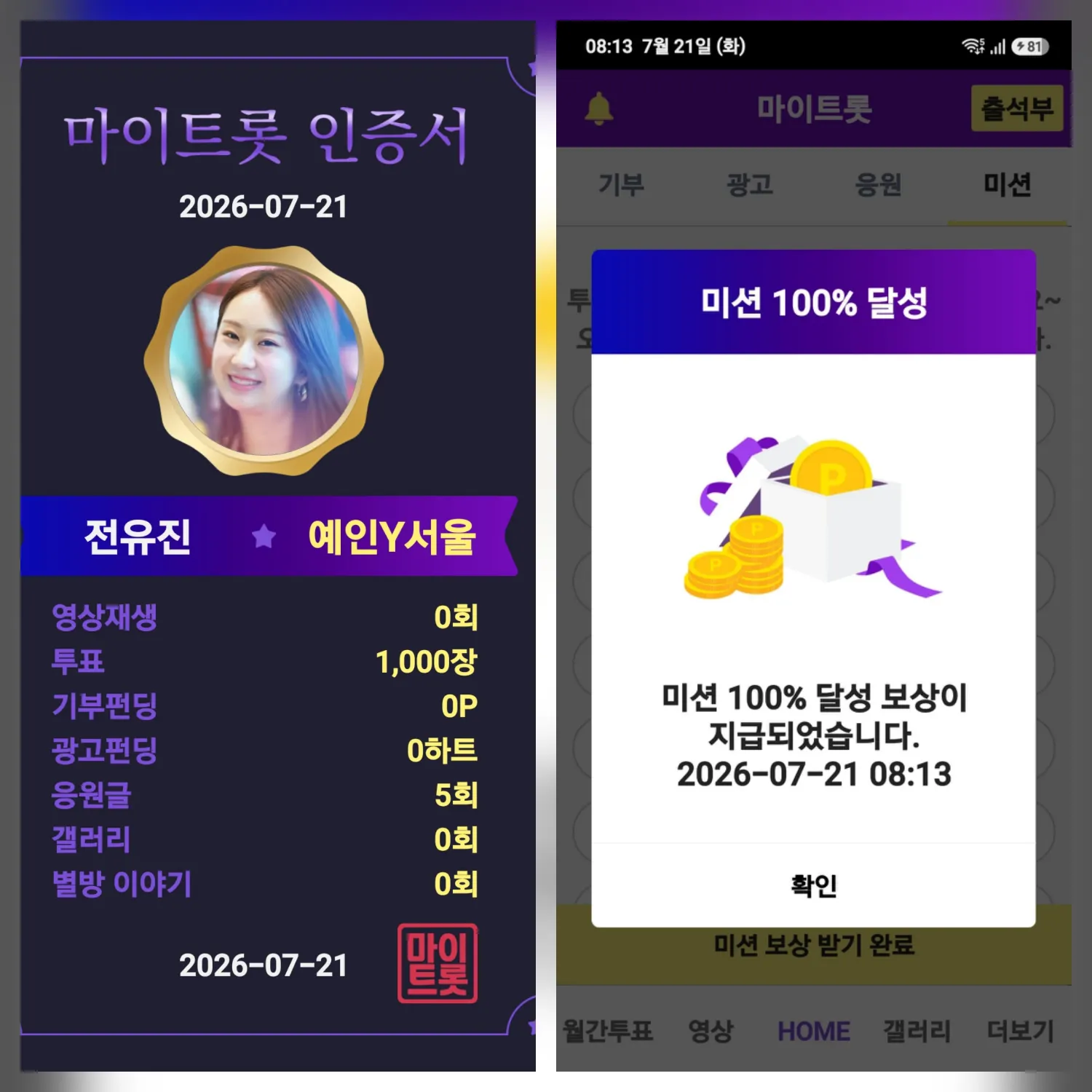 Foto terbaru dari Jeon Yujin