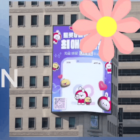 Cuplikan di balik layar dari Kim Goeun