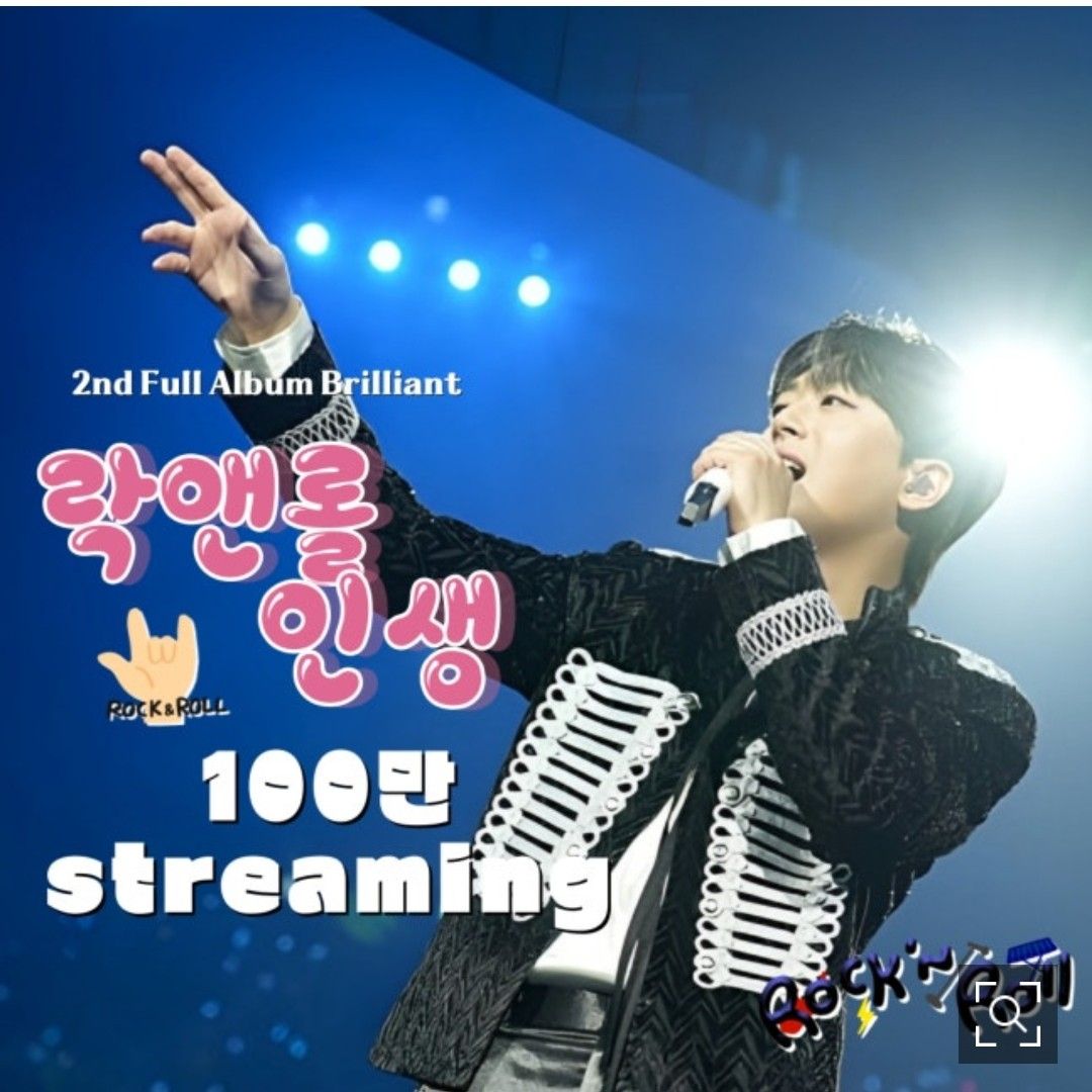 이찬원의 최신 사진