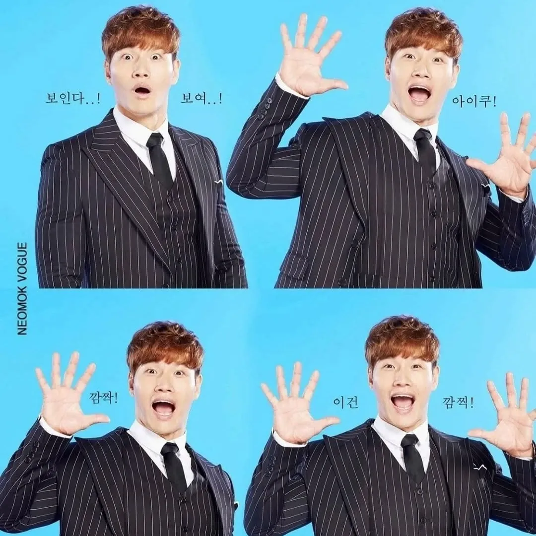 김종국 최근 활동샷
