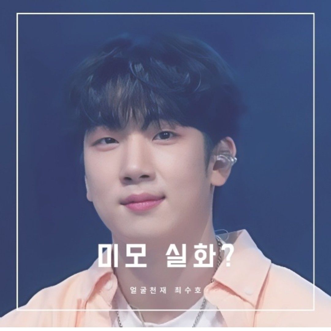 Latest photo of Choi Sooho