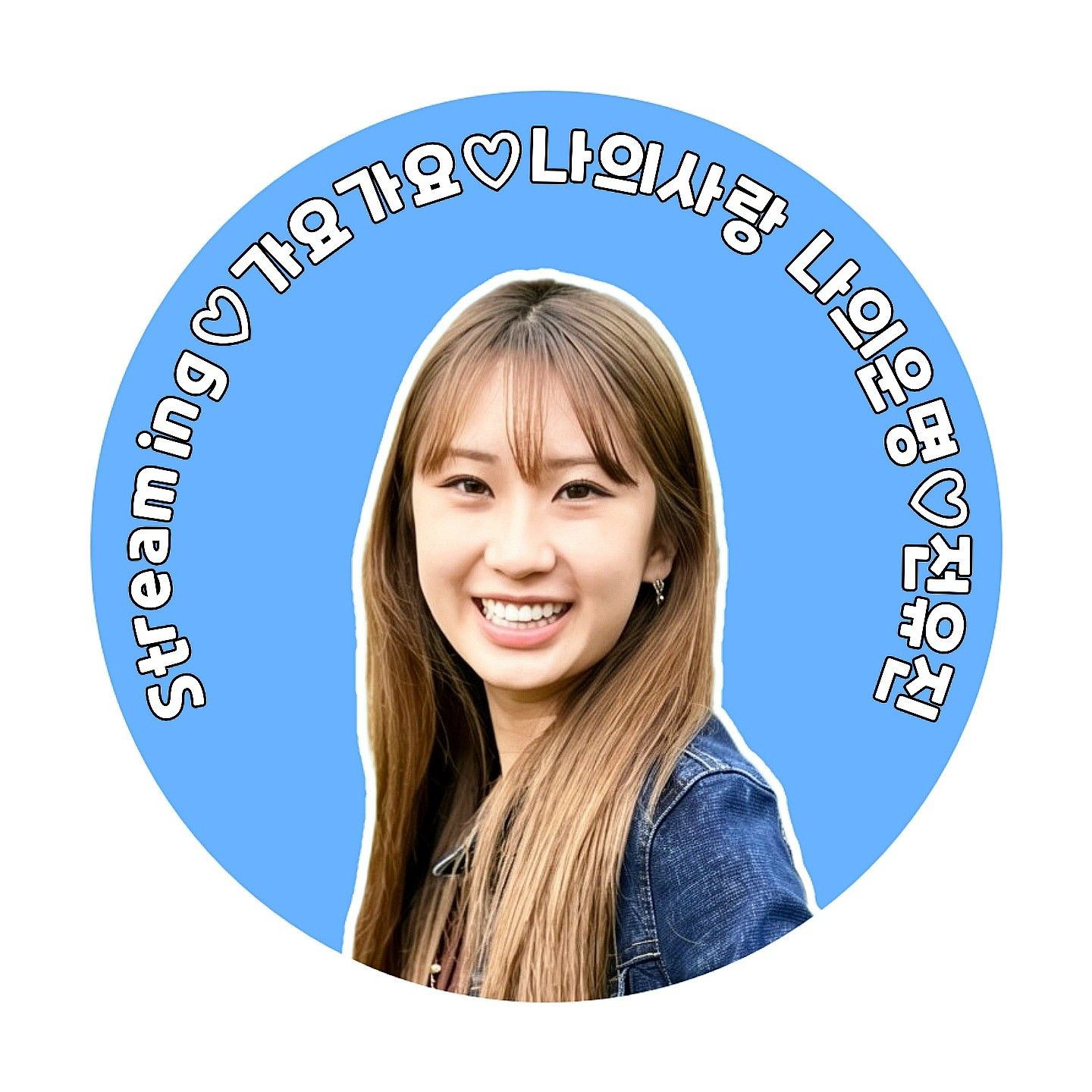 全裕珍的最新照片