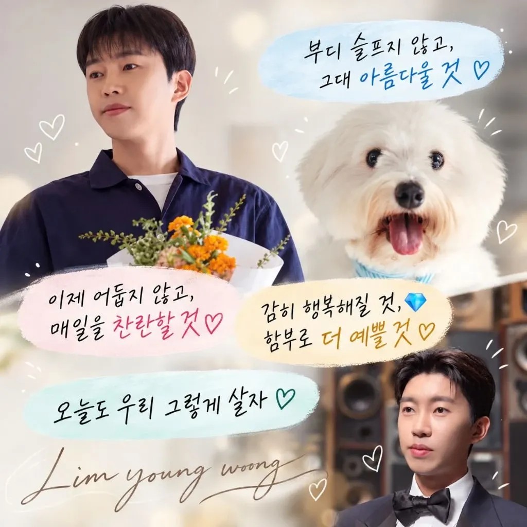 Foto kegiatan terbaru dari Lim Youngwoong