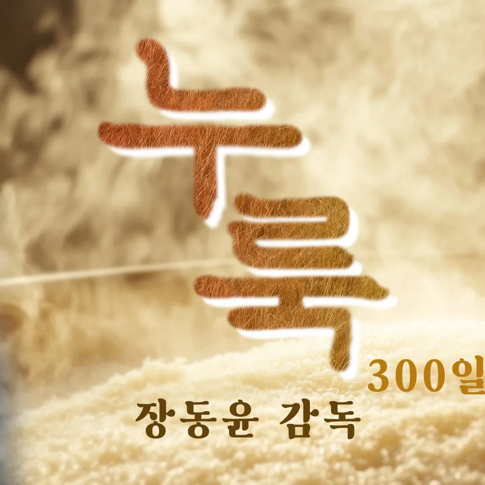 Behind-the-scenes cut of Jang Dongyoon