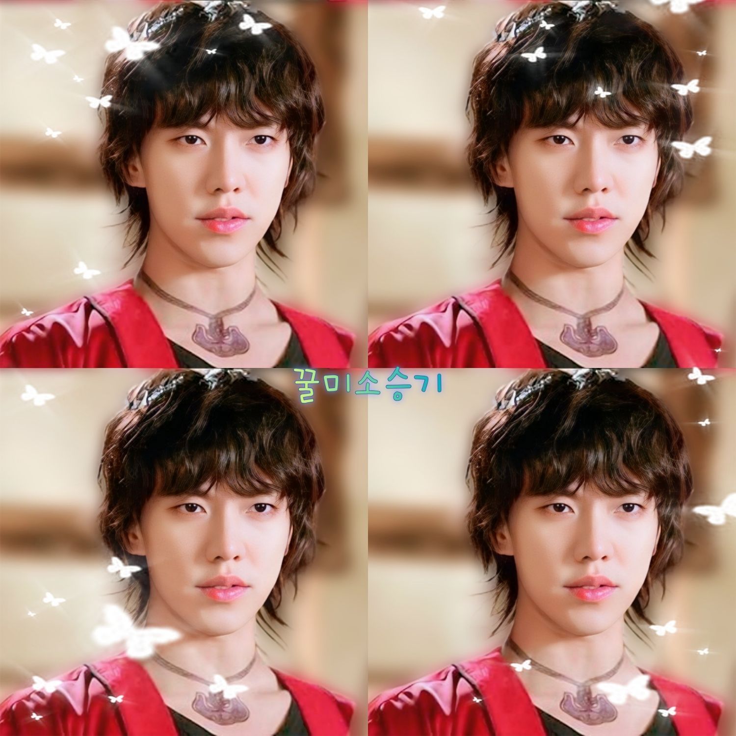 李升基的幕后花絮