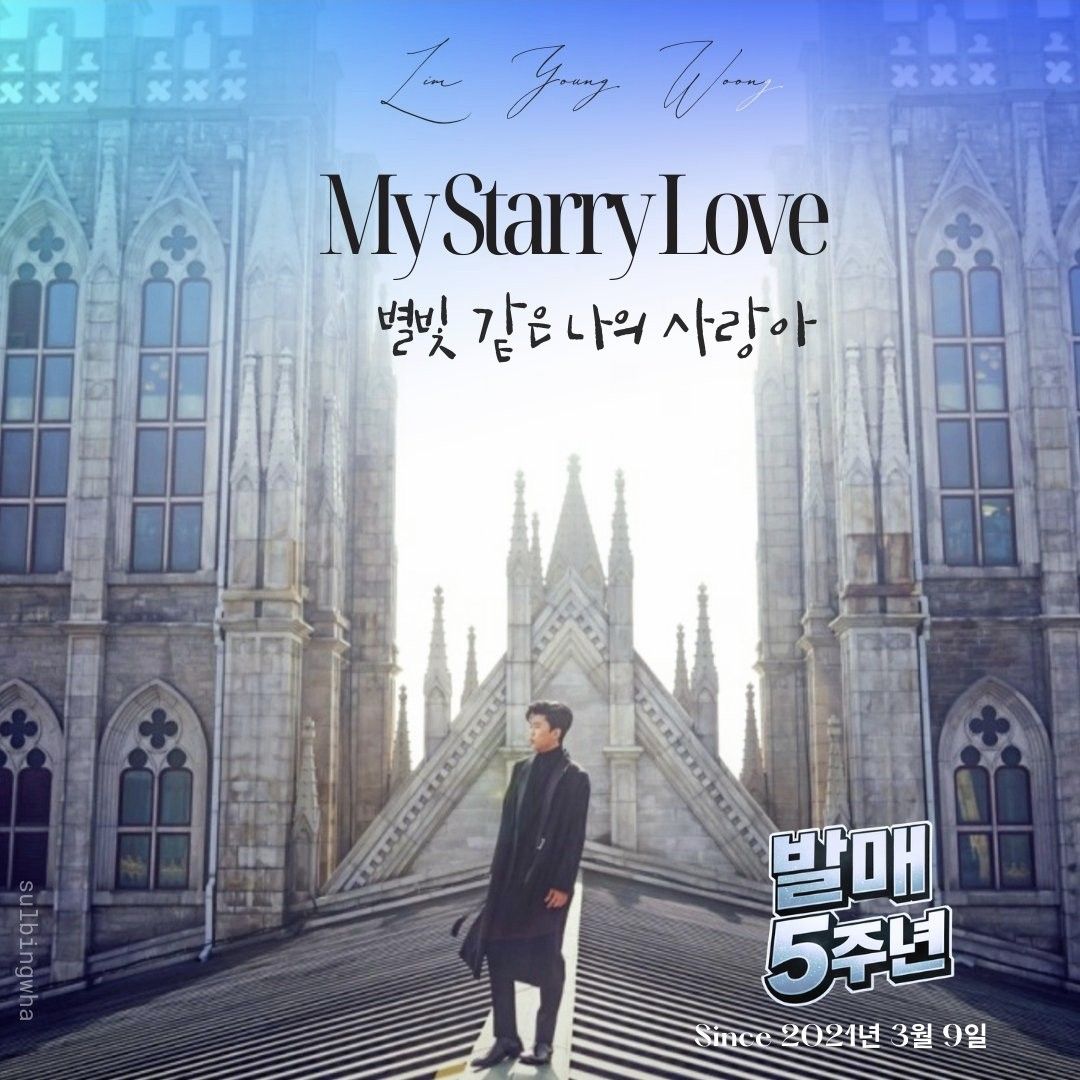 Foto terbaru dari Lim Youngwoong