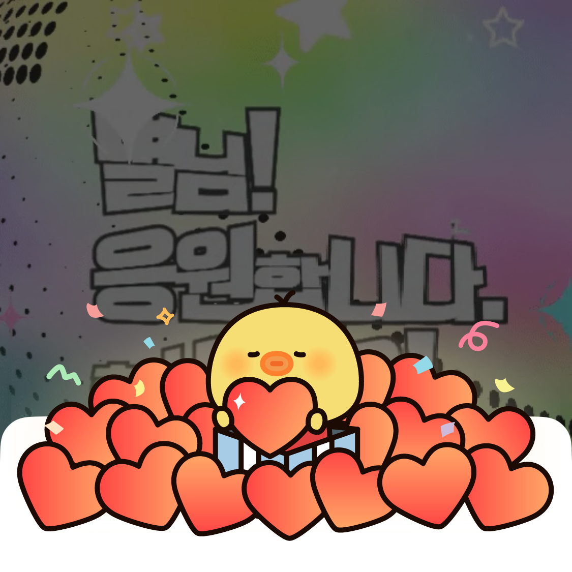 金浩中的近期活动照