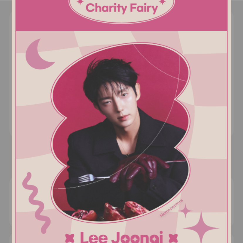 Recent activity shot of Lee Joongi