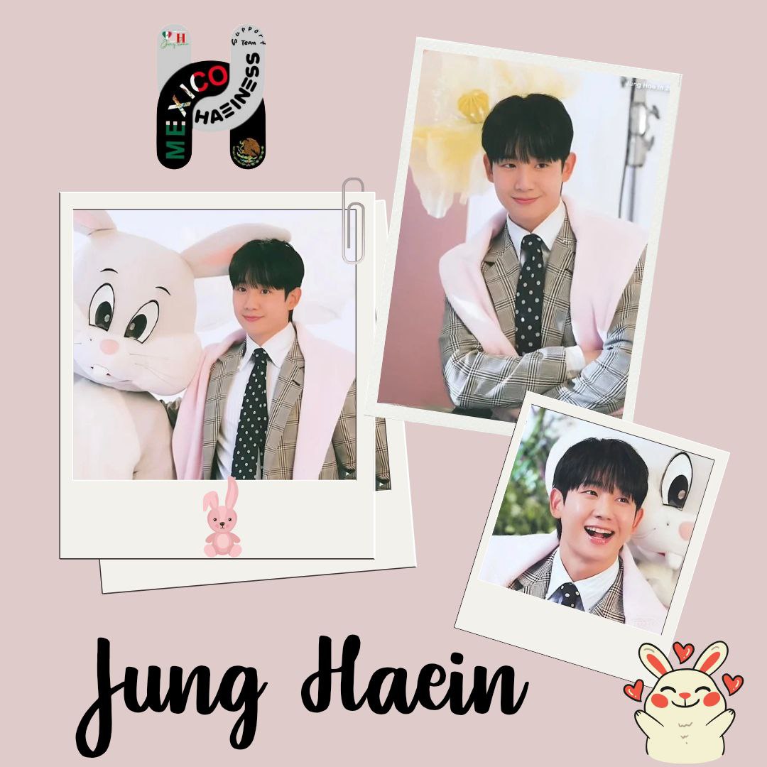 丁海寅的最新照片