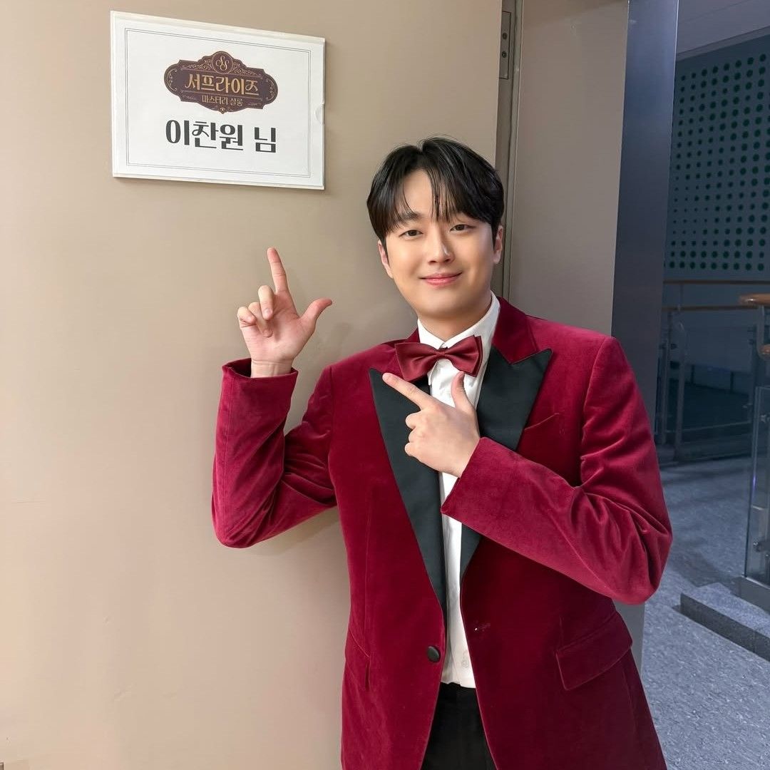 이찬원 팬이 찍은 순간