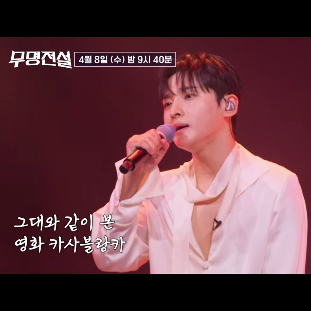 Recent activity shot of Seong Ri