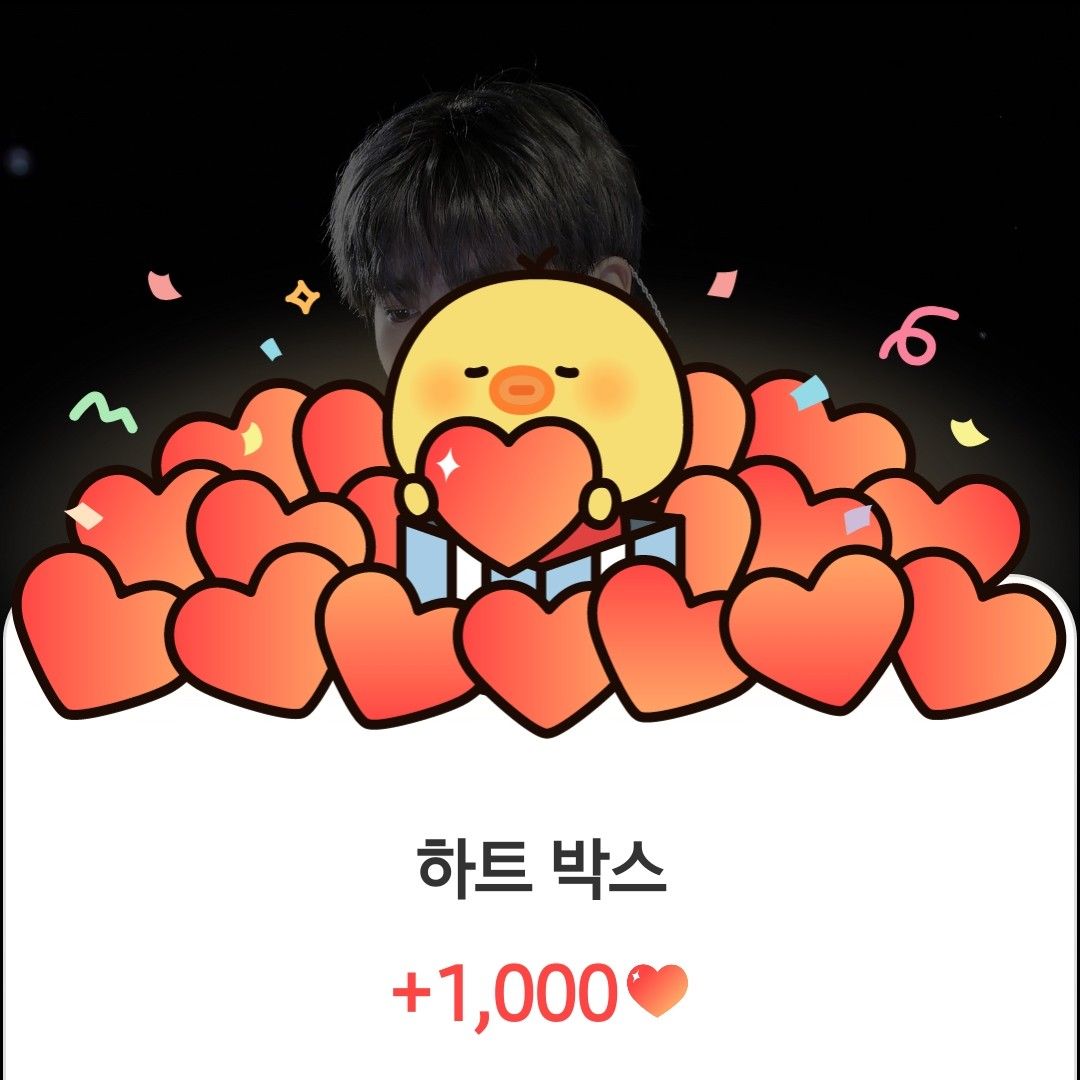 수호 팬이 찍은 순간