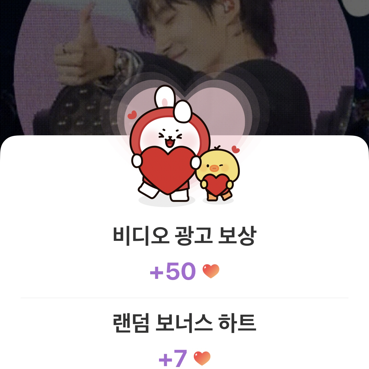 Recent activity shot of Lee Joongi