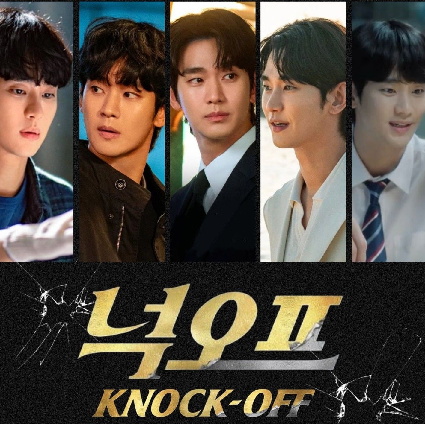 キム・スヒョンのビハインドカット