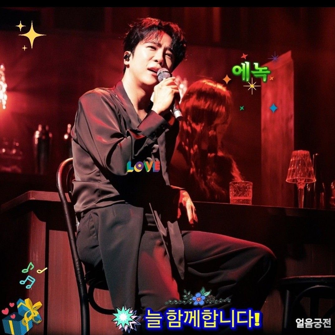 Recent activity shot of Enoch