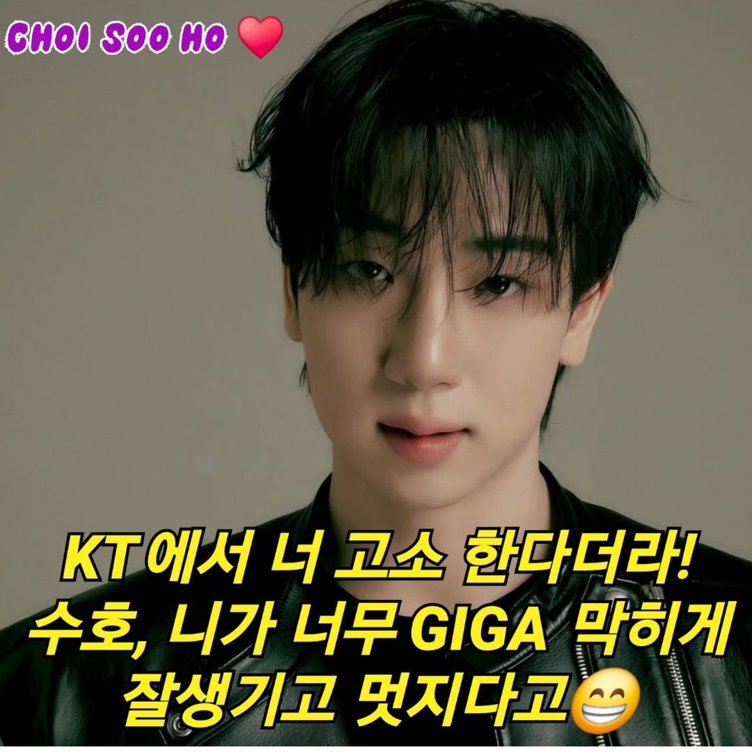 Latest photo of Choi Sooho