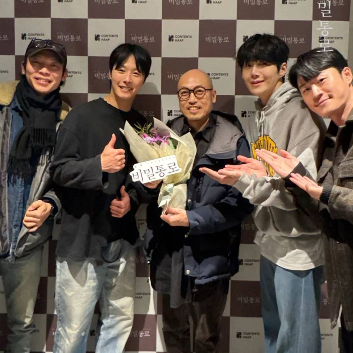 A moment captured by a fan of Kim Seonho