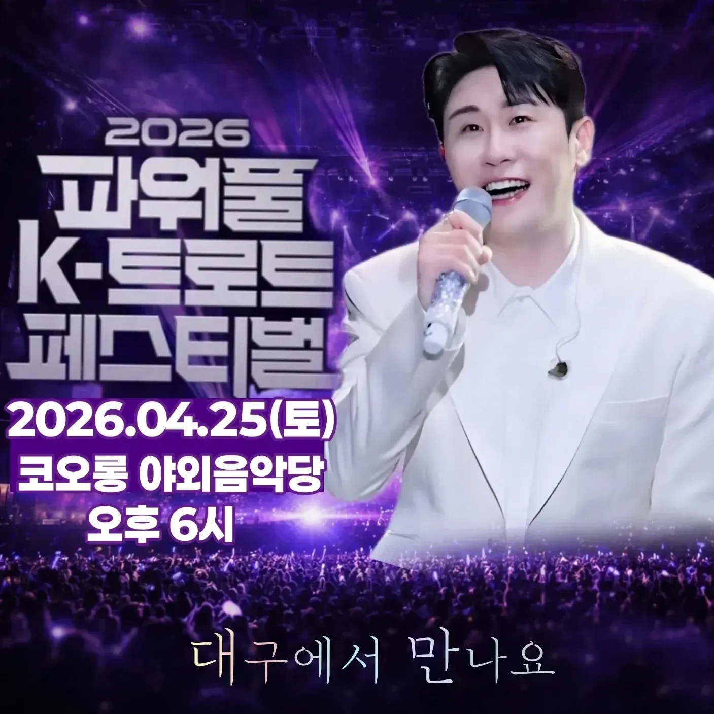 粉丝拍下的永卓瞬间