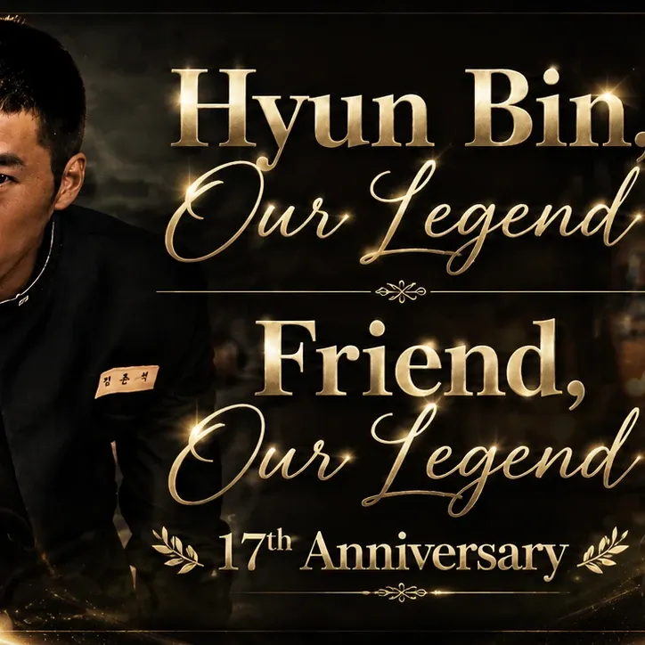 현빈의 최신 사진