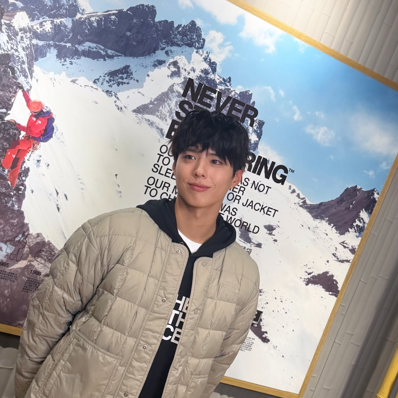 Recent activity shot of Park Bogum