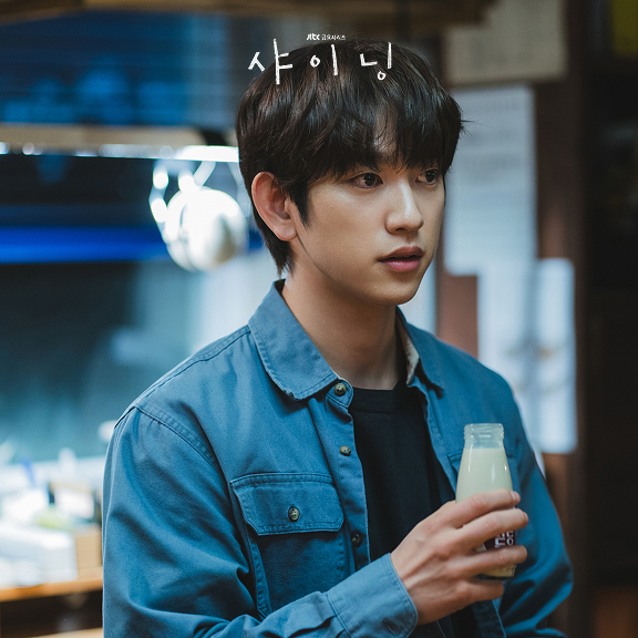 Momen yang diabadikan oleh penggemar Park Jinyoung