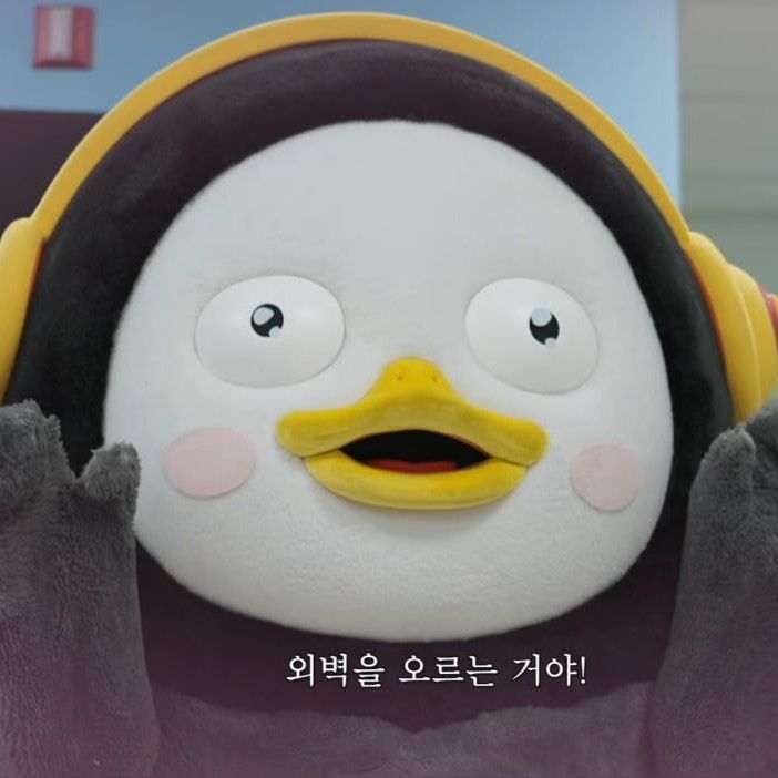 Recent activity shot of Pengsoo