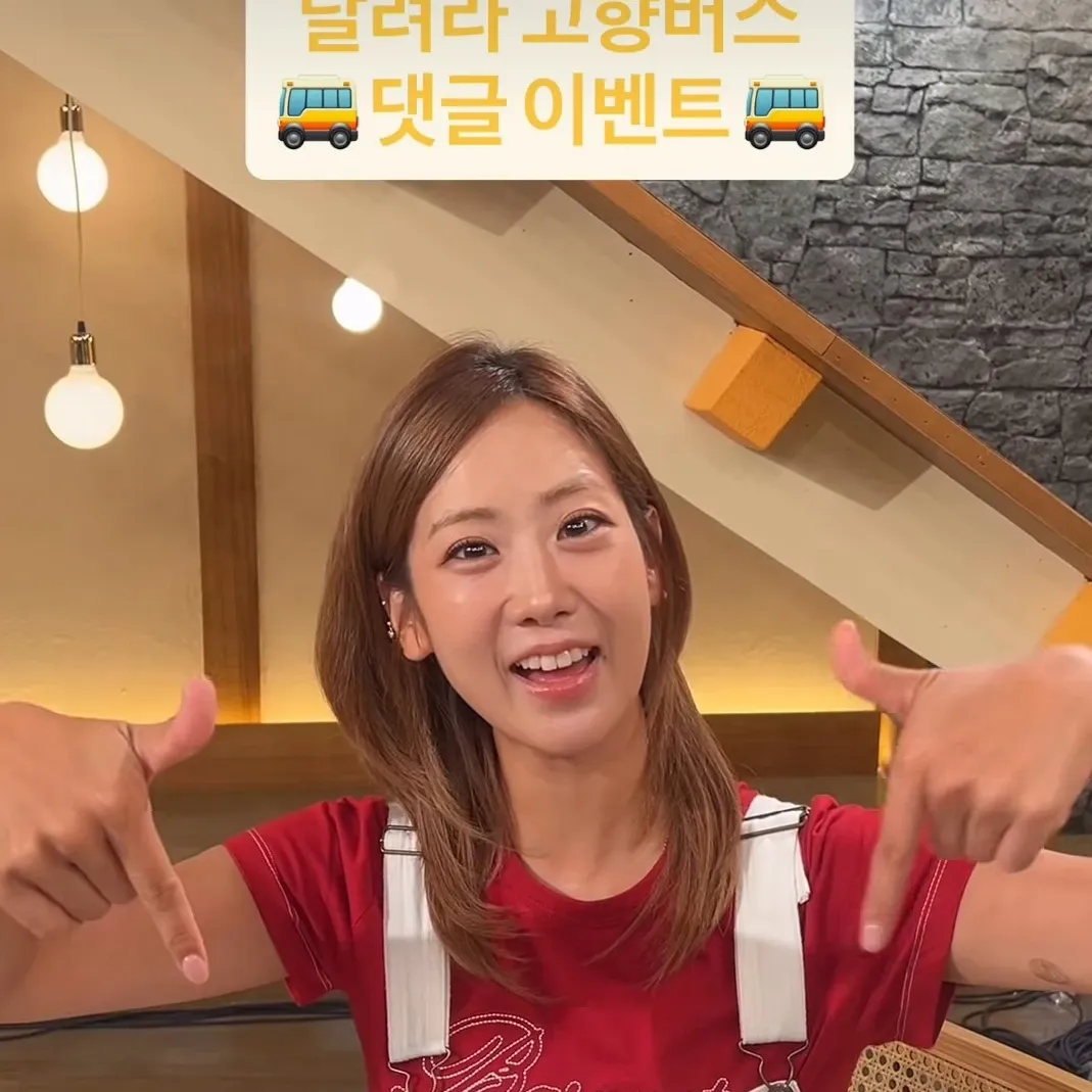 カン・ヘヨンの最近の活動ショット