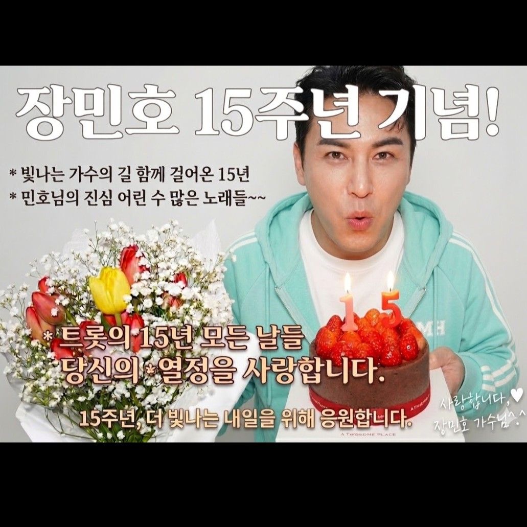 粉絲拍下的張民好瞬間