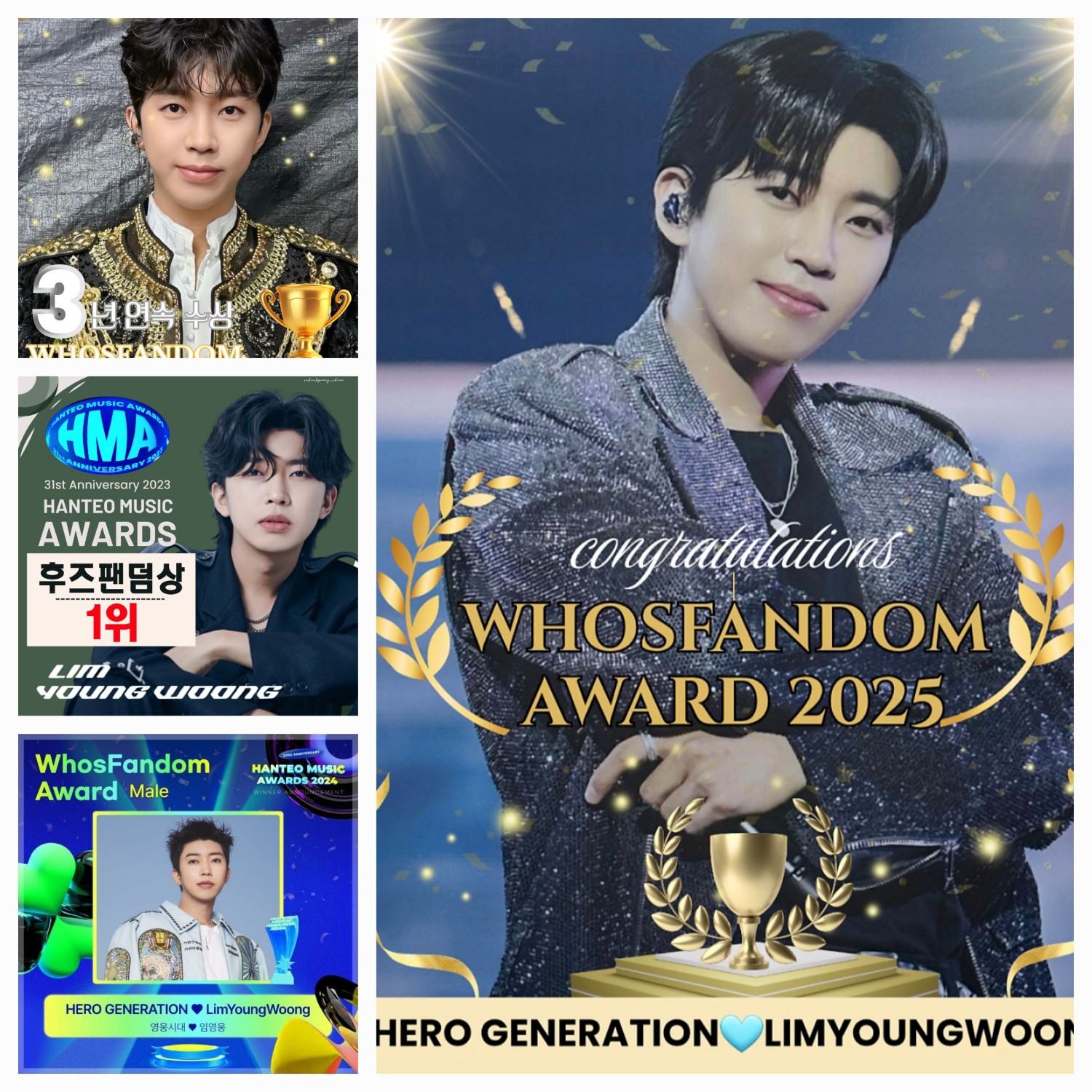 イム・ヨンウンの最近の活動ショット