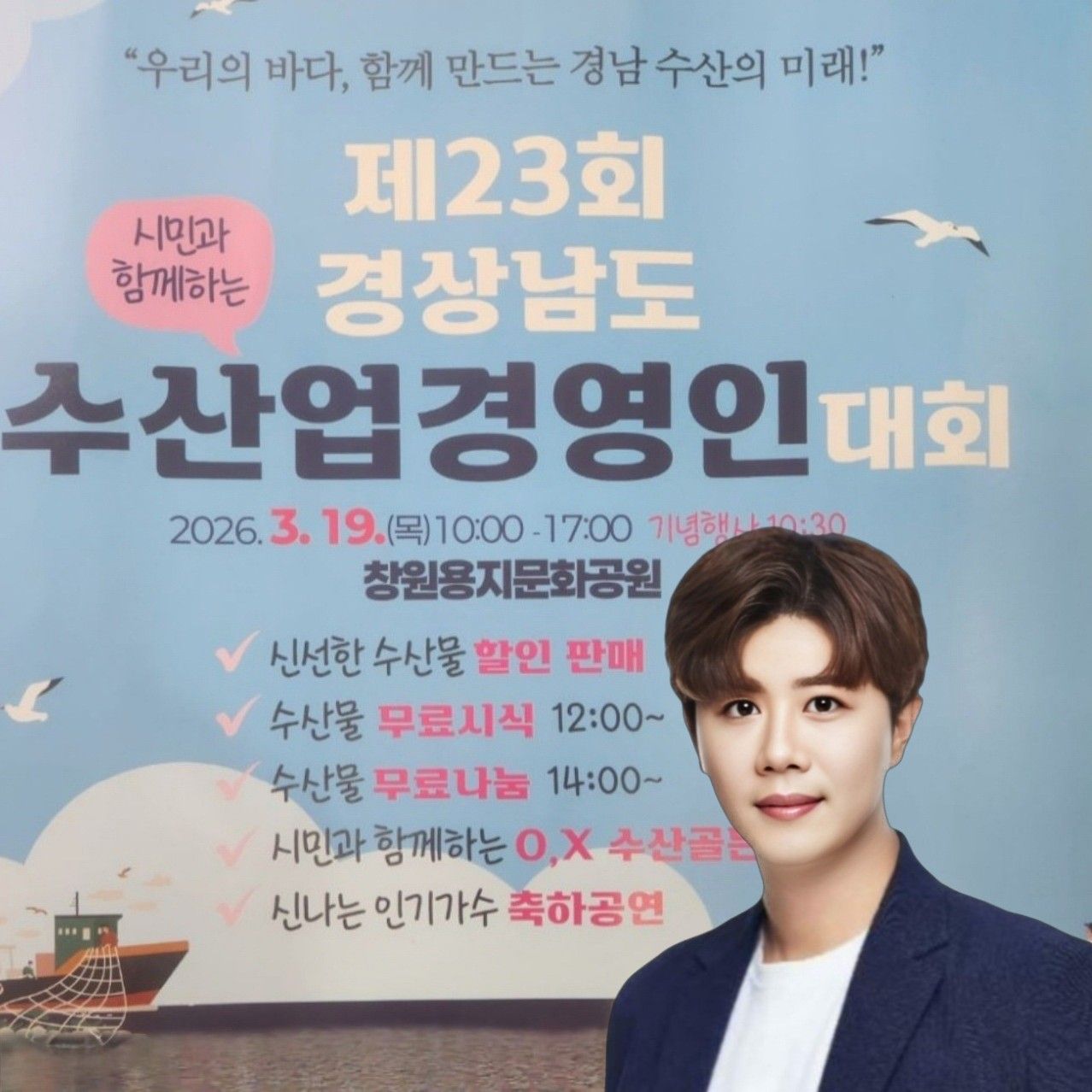 晋海成的幕后花絮