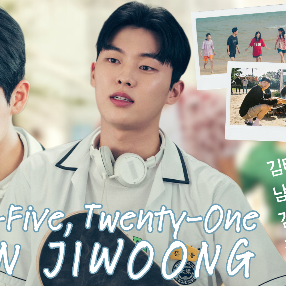 Behind-the-scenes cut of Choi Hyunwook