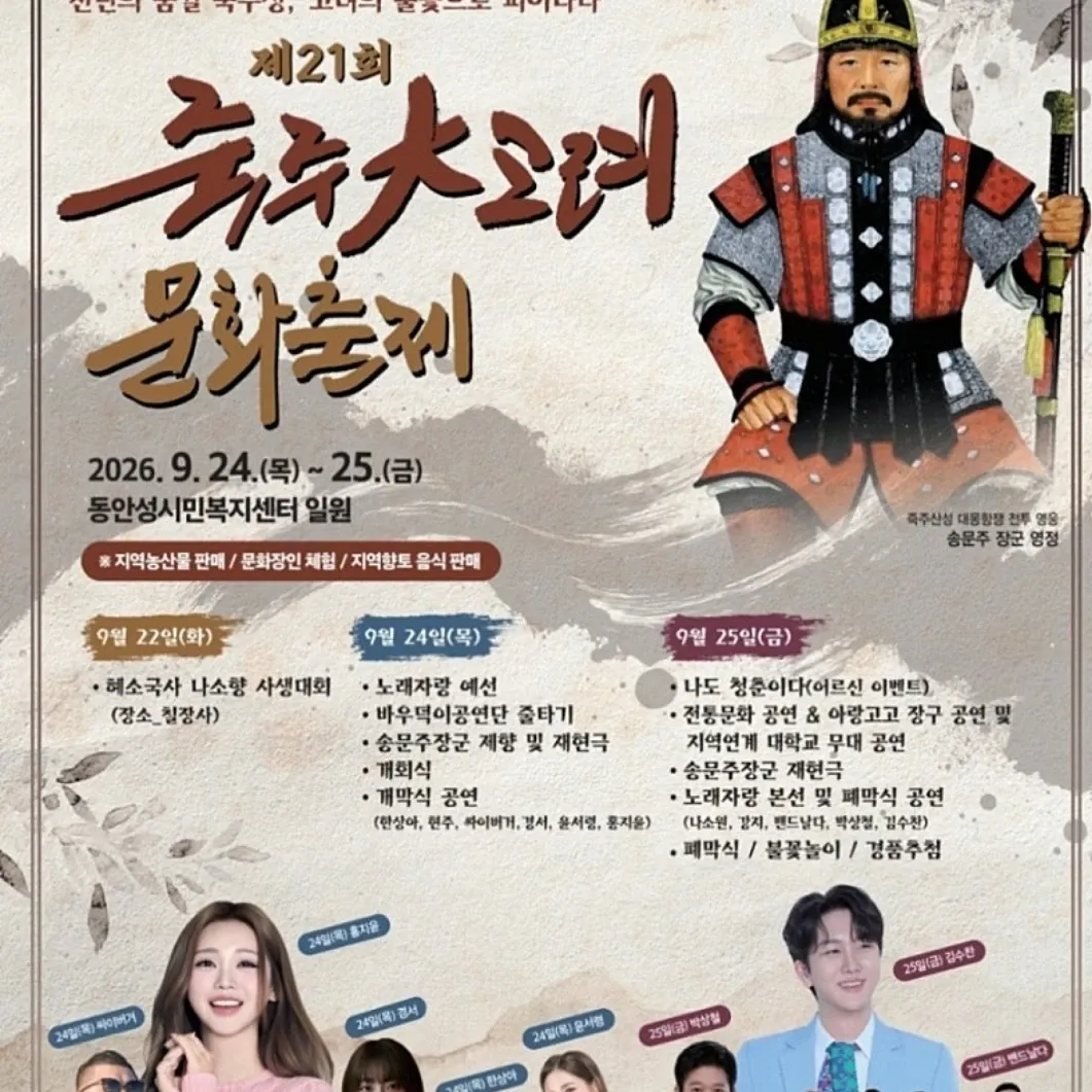 홍지윤의 비하인드 컷