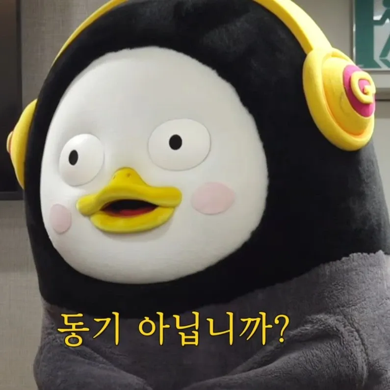 펭수의 최신 사진