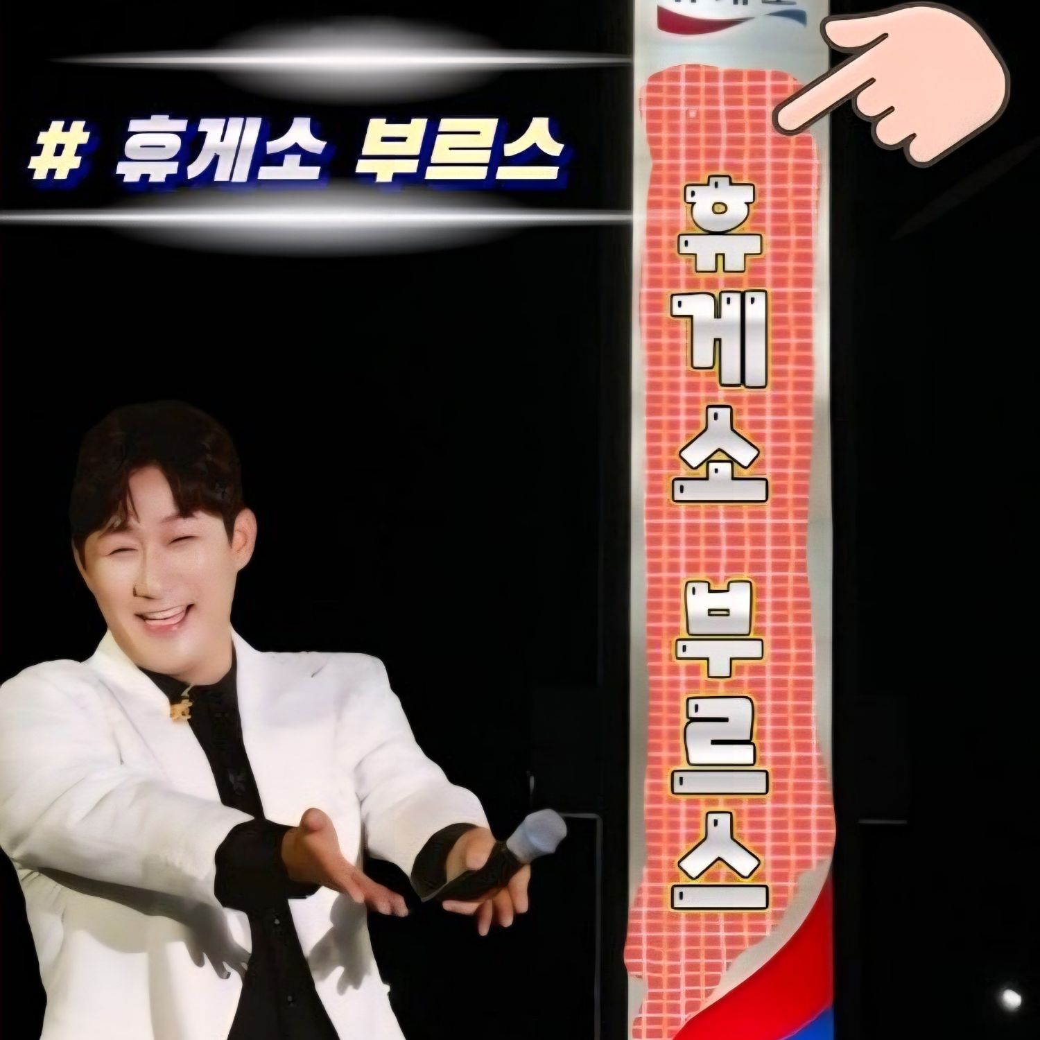 Cuplikan di balik layar dari Na Sangdo