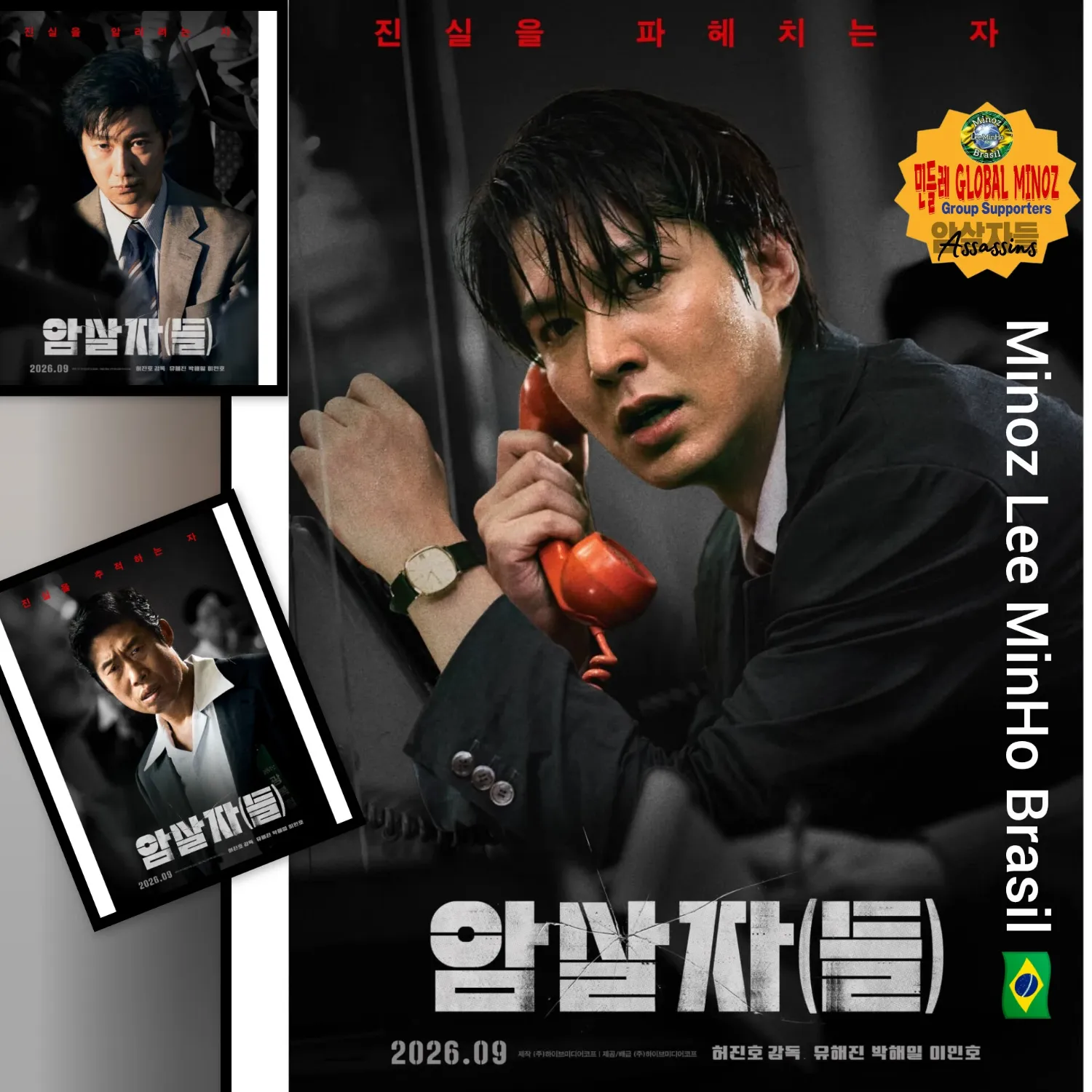 Latest photo of Lee Minho
