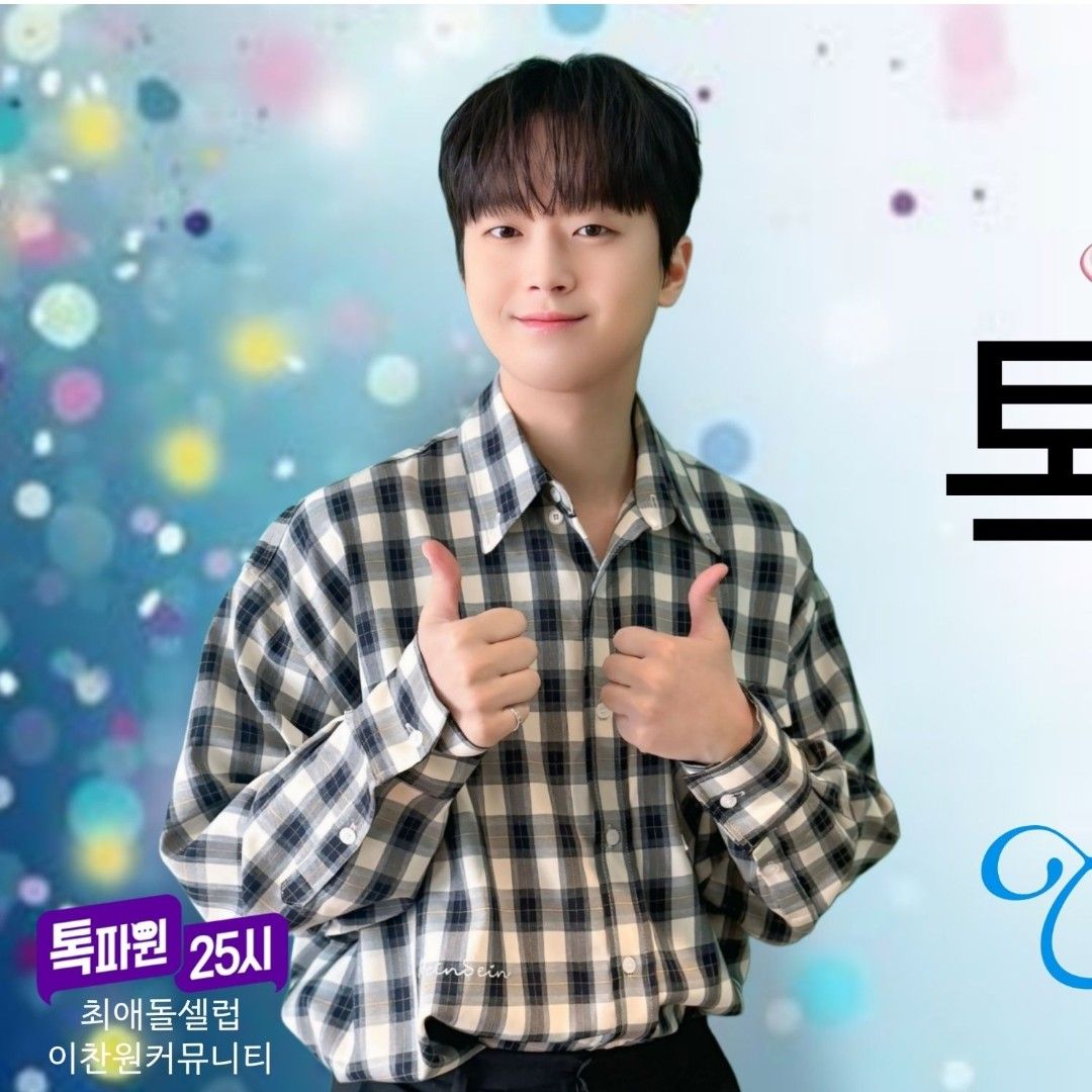 Momen yang diabadikan oleh penggemar Lee Chanwon