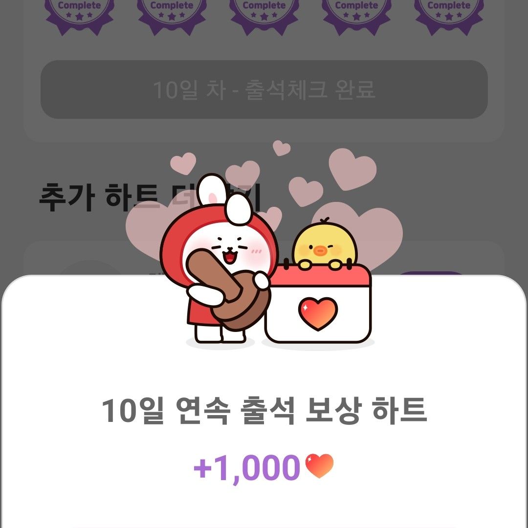 김희재 팬이 찍은 순간