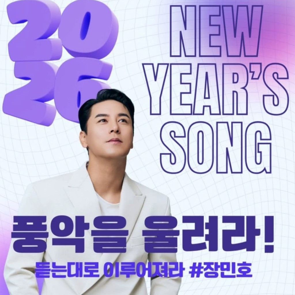 張民好的近期活動照