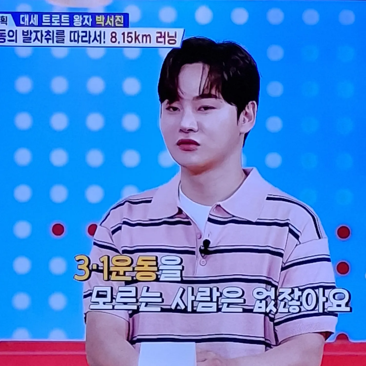 Cuplikan di balik layar dari Park Seojin