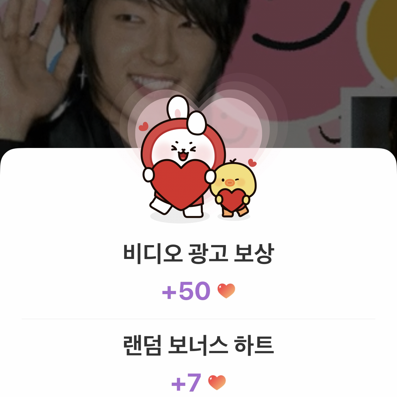 이준기의 최신 사진