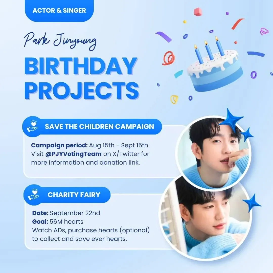 박진영 최근 활동샷