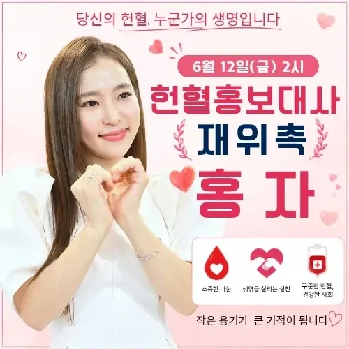 Foto terbaru dari Hong Ja
