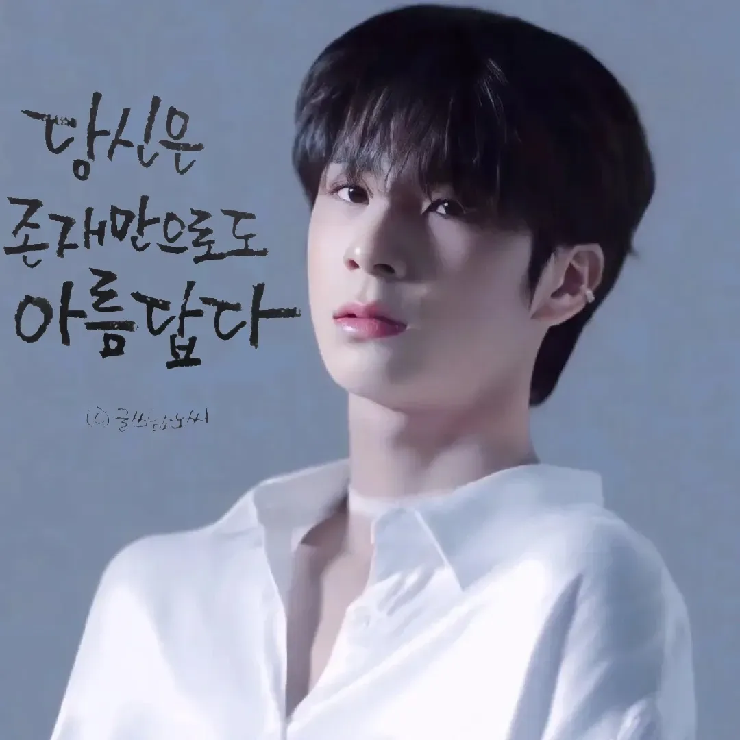 A moment captured by a fan of Jeong Dongwon