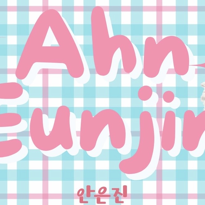 Recent activity shot of Ahn Eunjin