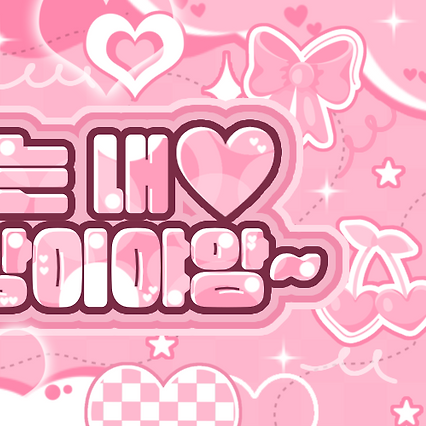 A moment captured by a fan of Go Younjung