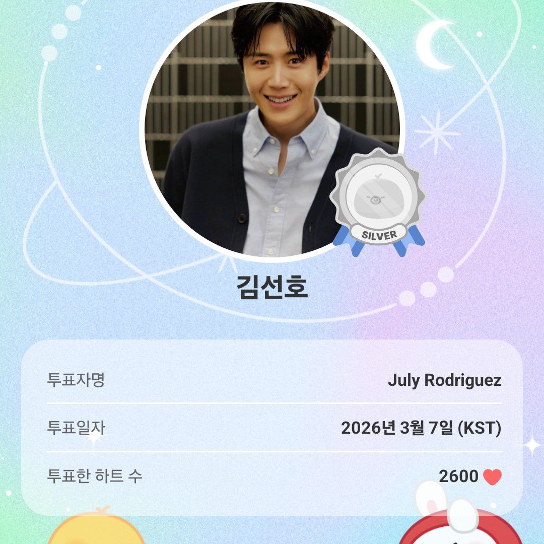 Foto terbaru dari Kim Seonho