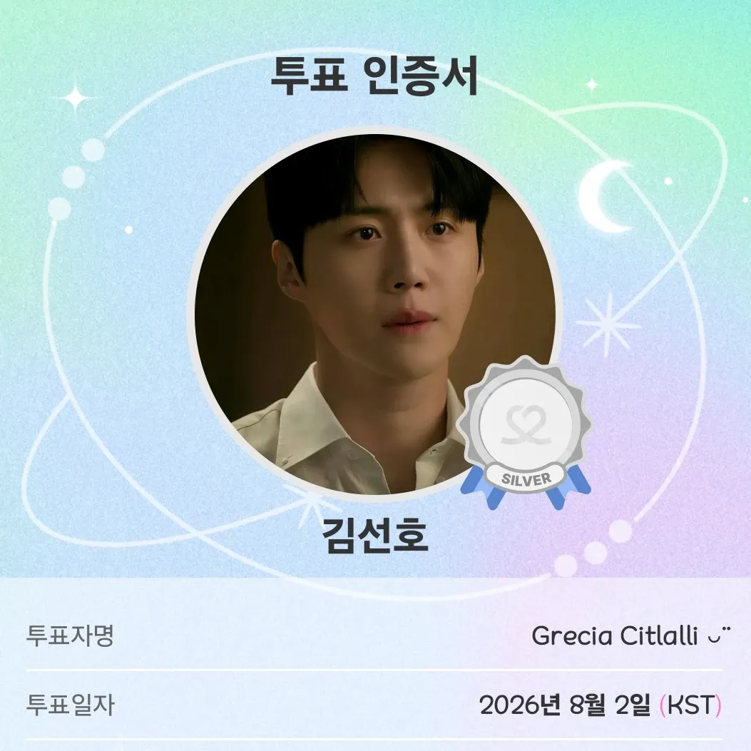 Latest photo of Kim Seonho